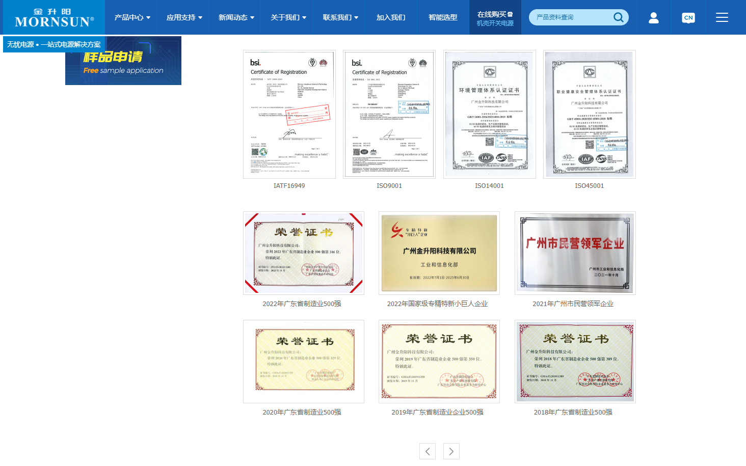 企業(yè)微信截圖_16902683827087.png