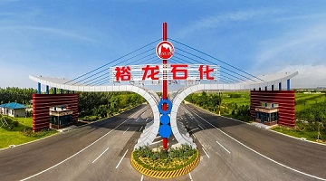賽思x裕龍石化｜NTP時(shí)間服務(wù)器賦能千億級裕龍島煉化一體化項目建設！