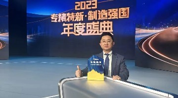 重磅！賽思時(shí)鐘SOC芯片當選央視專(zhuān)精特新·制造強國「年度絕活」案例！